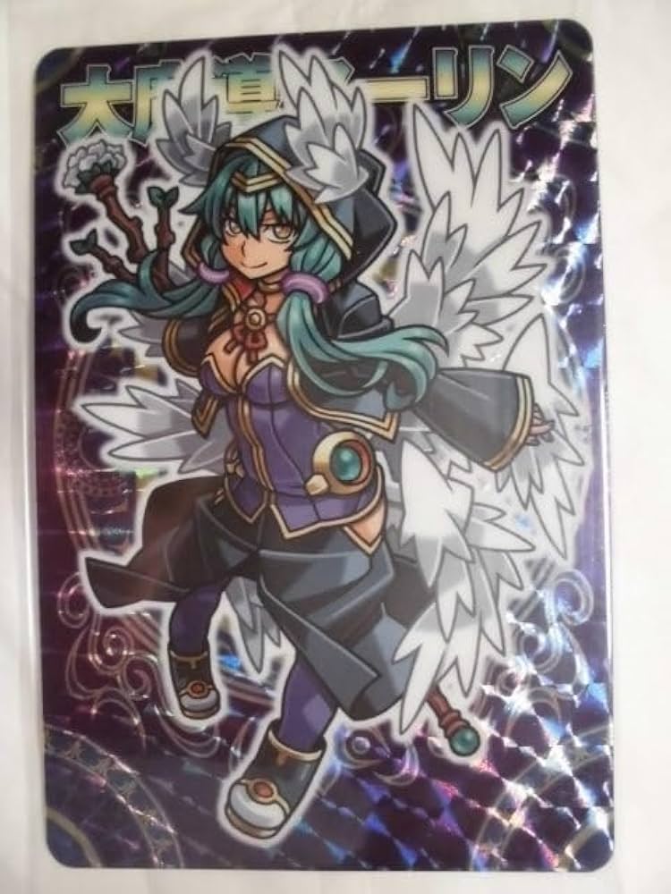 バンダイ 神羅万象チョコ 一鬼火勢の章 第2弾 カード 39枚 コンプリート Amazon | 神羅万象チョコ 一鬼火勢の章 第2弾 036 大魔導